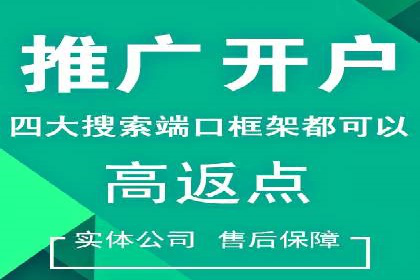 医疗行业如何通过SEM关键词提高患者咨询量